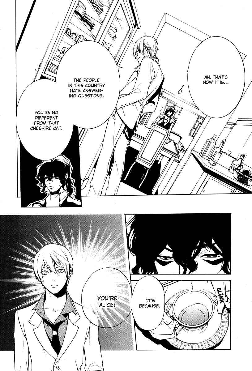 Page 17 Chapter 2 Are You Alice?