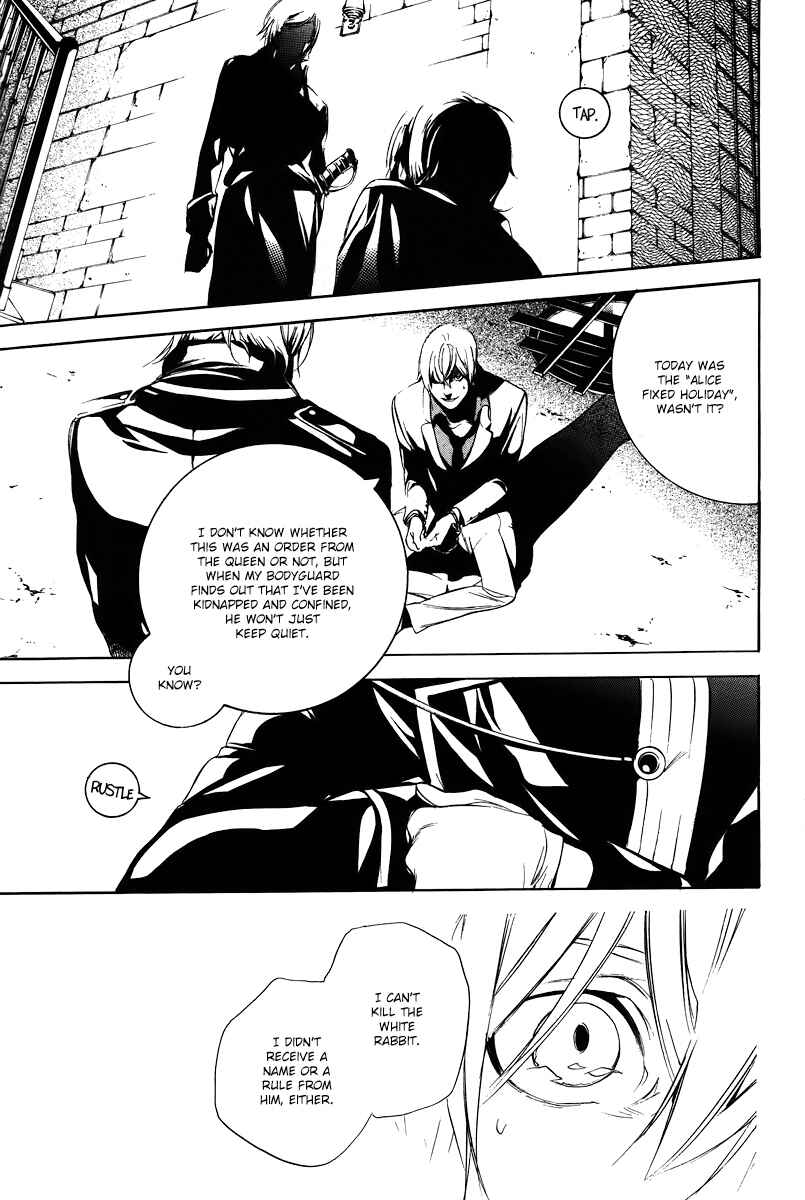 Page 12 Chapter 39 Are You Alice?