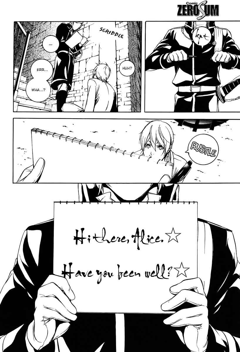 Page 15 Chapter 39 Are You Alice?