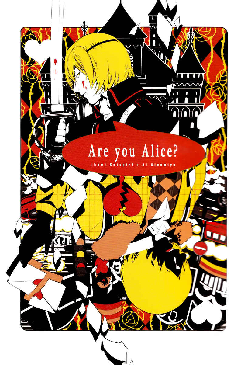 Page 2 Chapter 39 Are You Alice?
