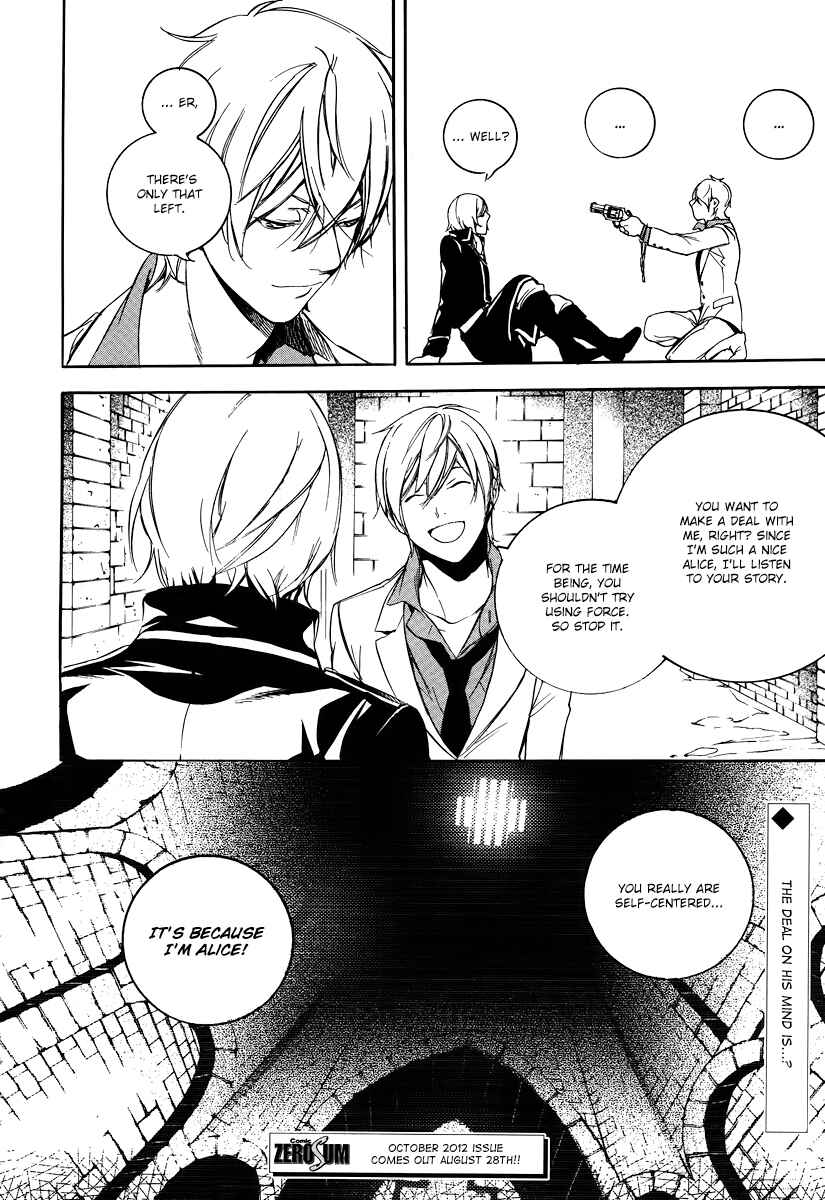 Page 25 Chapter 39 Are You Alice?