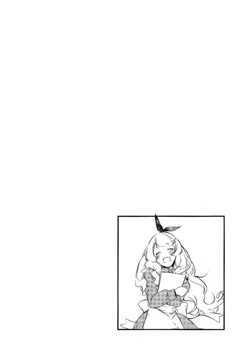 Page 8 Chapter 25 Are You Alice?