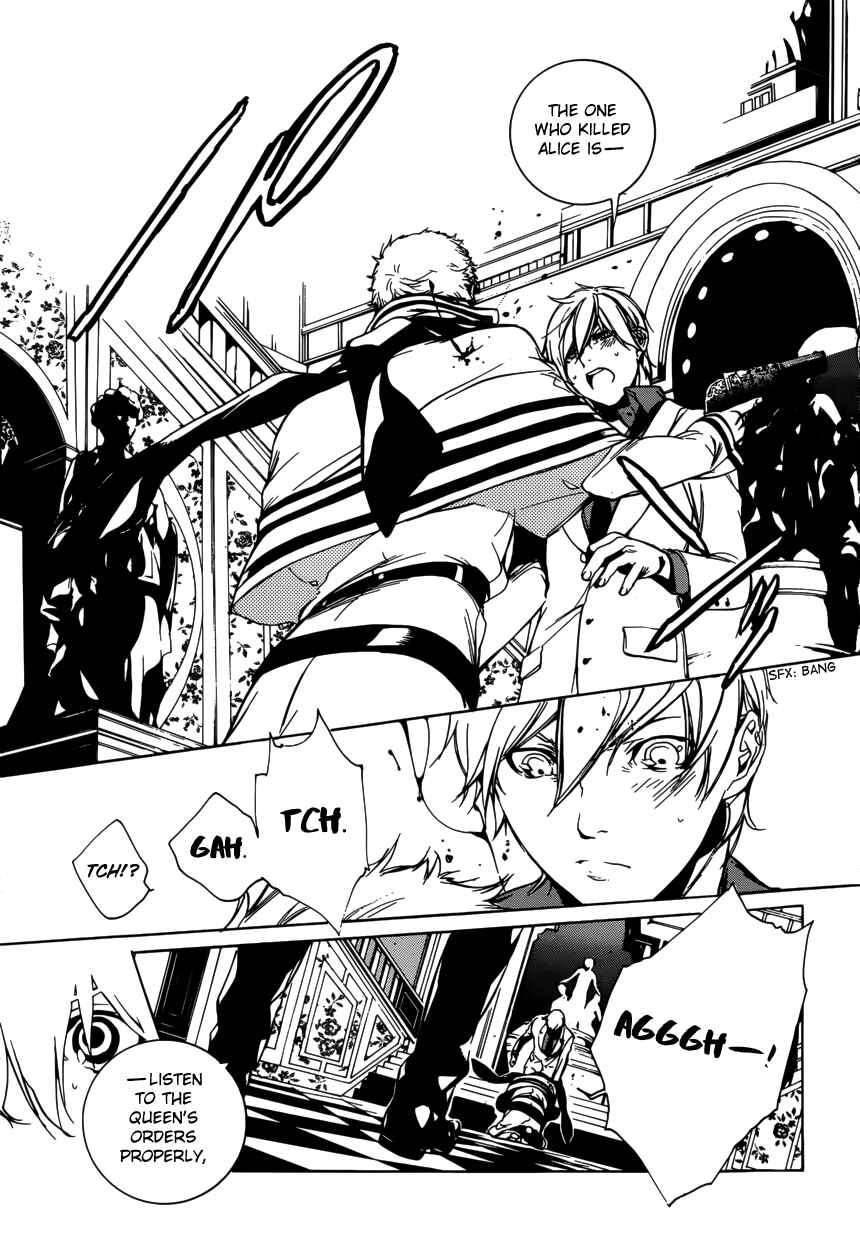 Page 10 Chapter 50 Are You Alice?