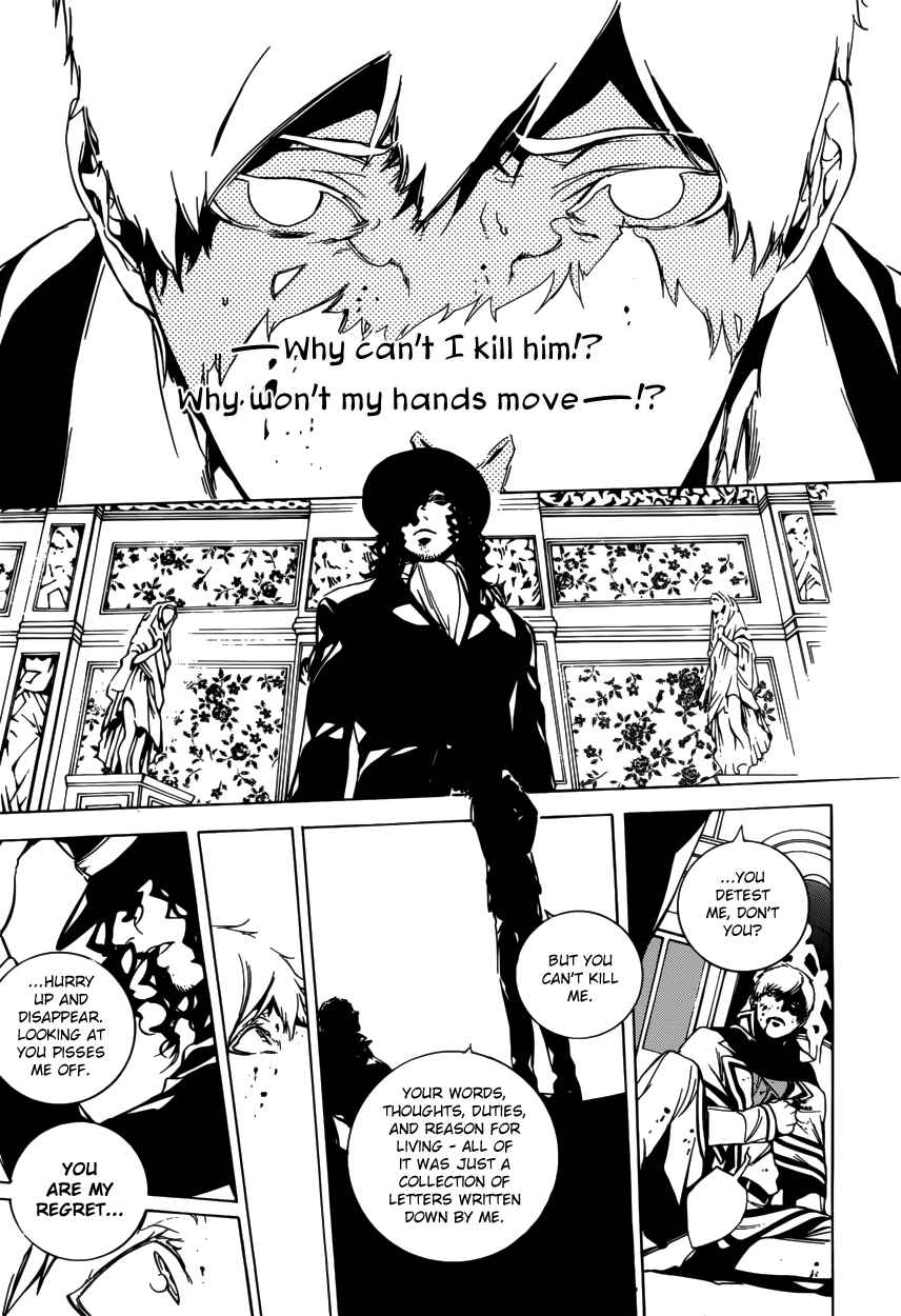 Page 16 Chapter 50 Are You Alice?