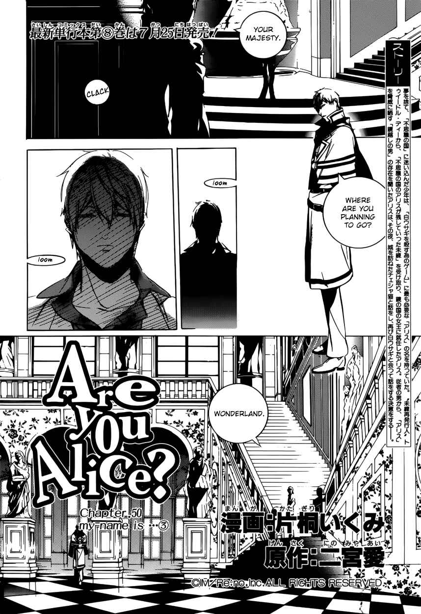 Page 3 Chapter 50 Are You Alice?