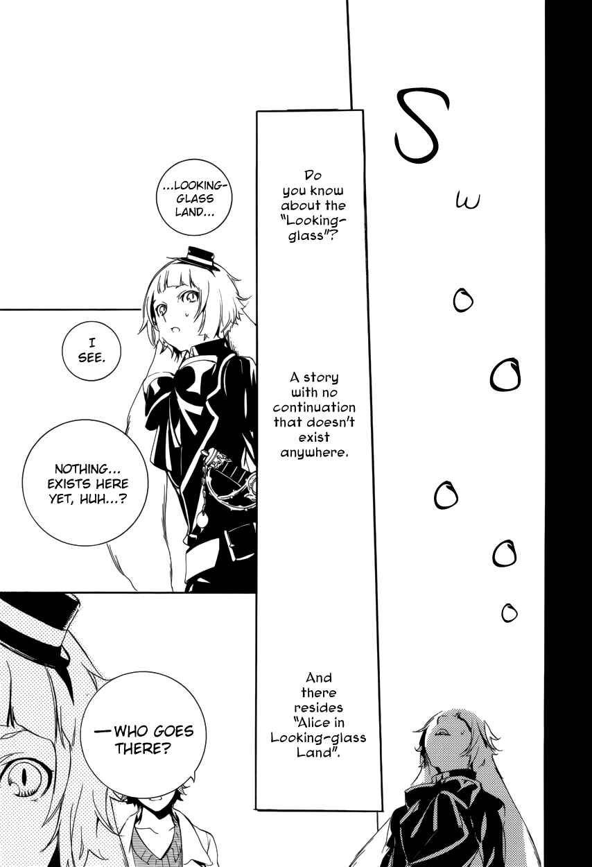 Page 14 Chapter 56 Are You Alice?