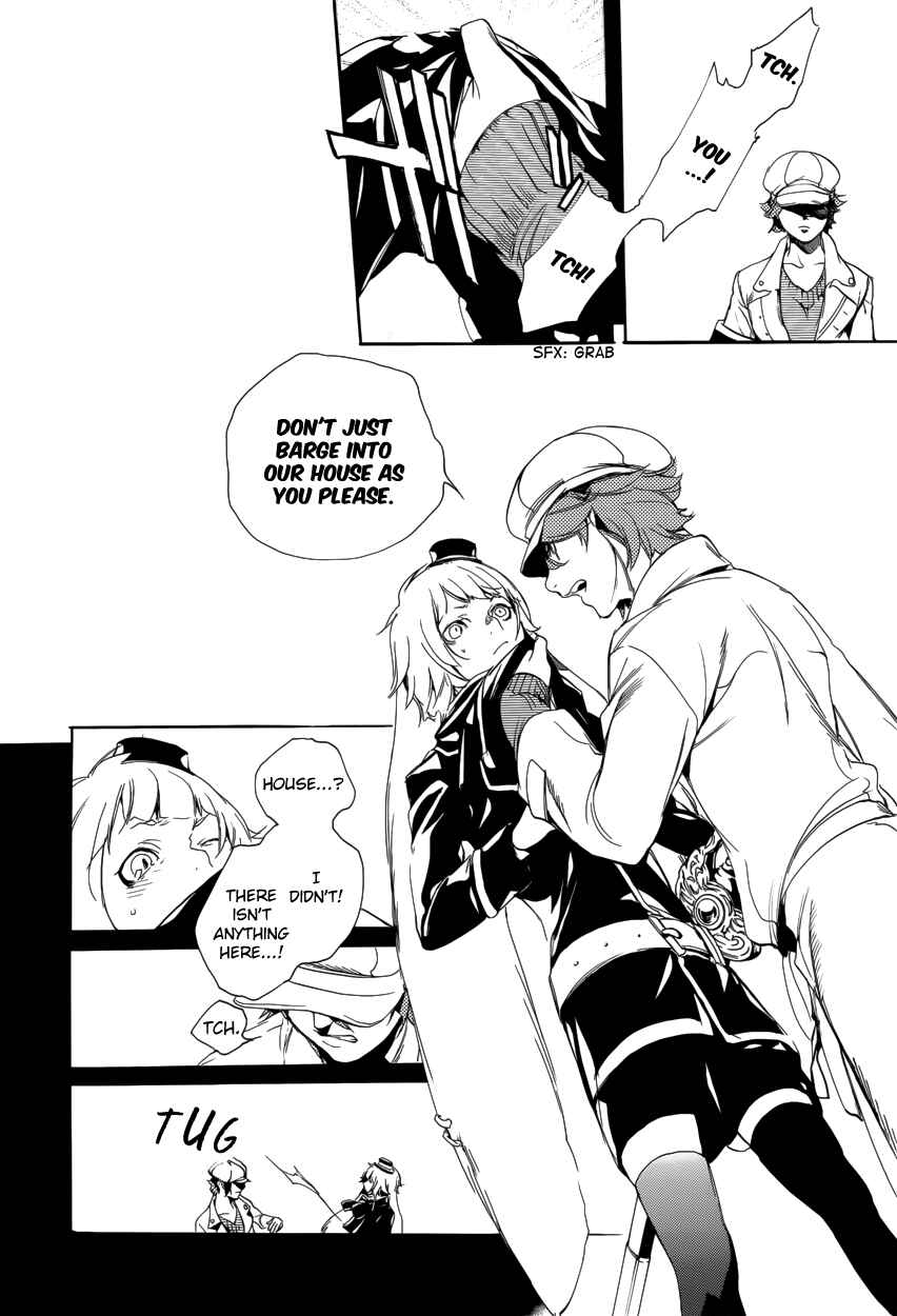 Page 15 Chapter 56 Are You Alice?