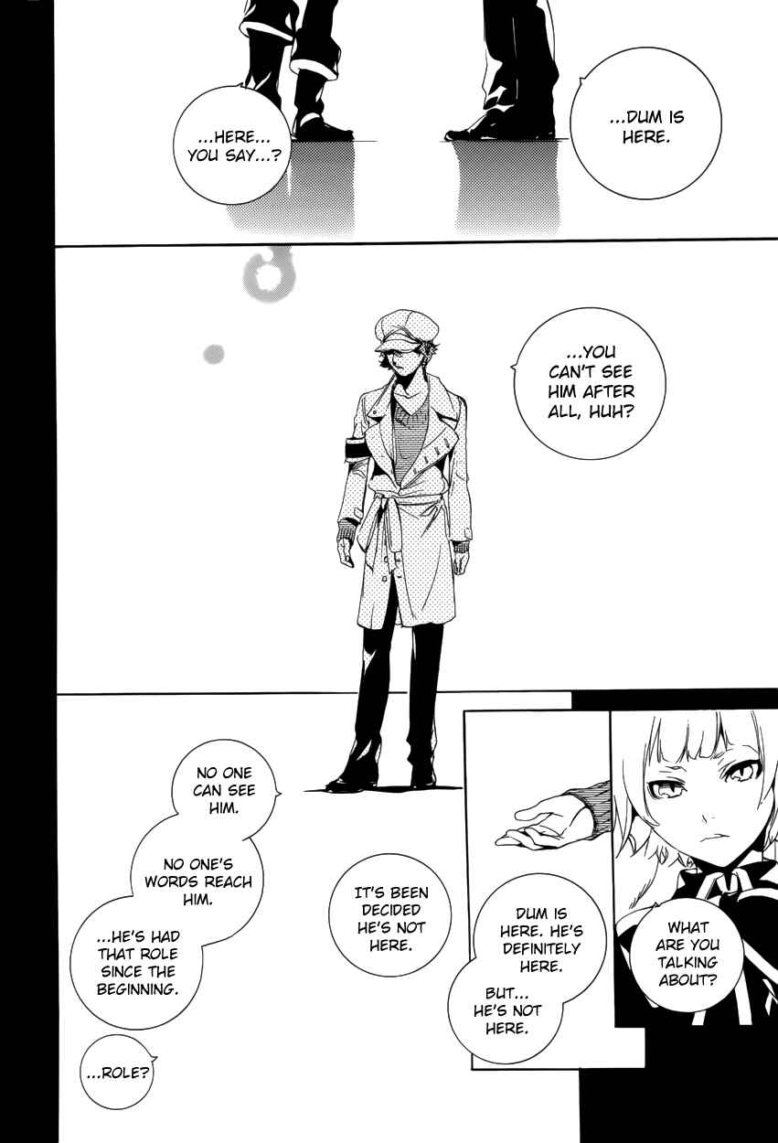 Page 17 Chapter 56 Are You Alice?
