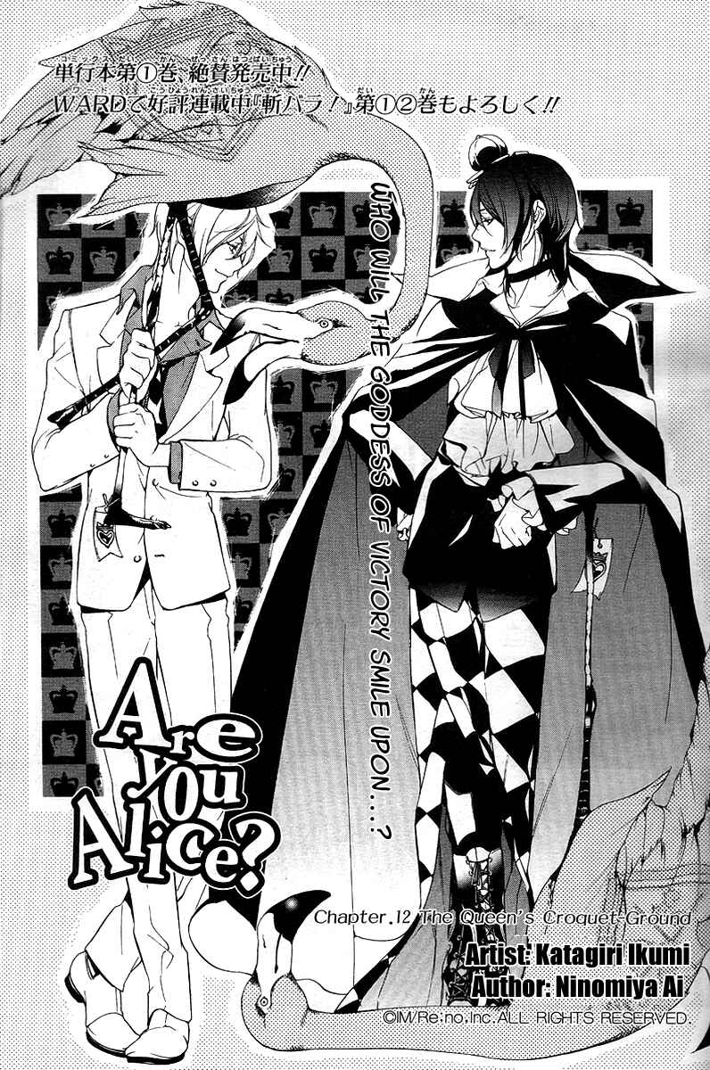 Page 1 Chapter 12 Are You Alice?