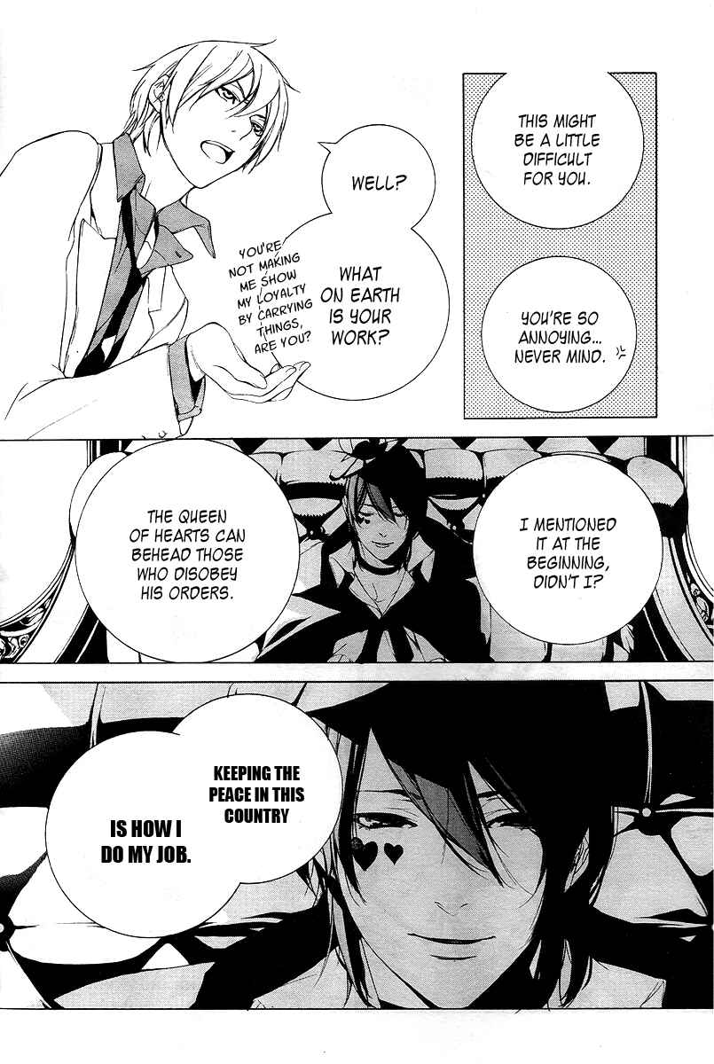 Page 17 Chapter 12 Are You Alice?