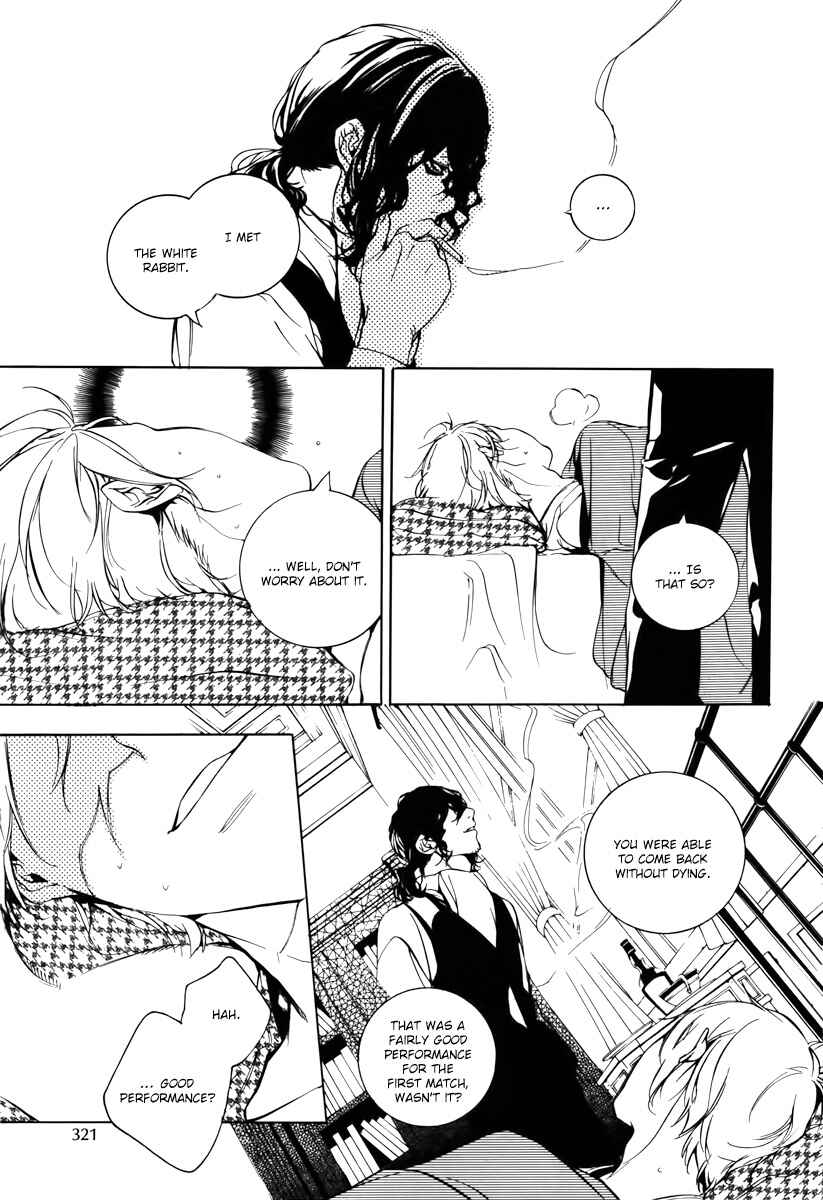 Page 13 Chapter 32 Are You Alice?
