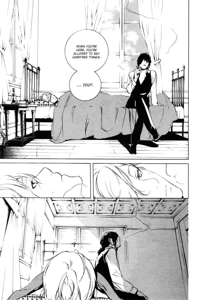 Page 19 Chapter 32 Are You Alice?