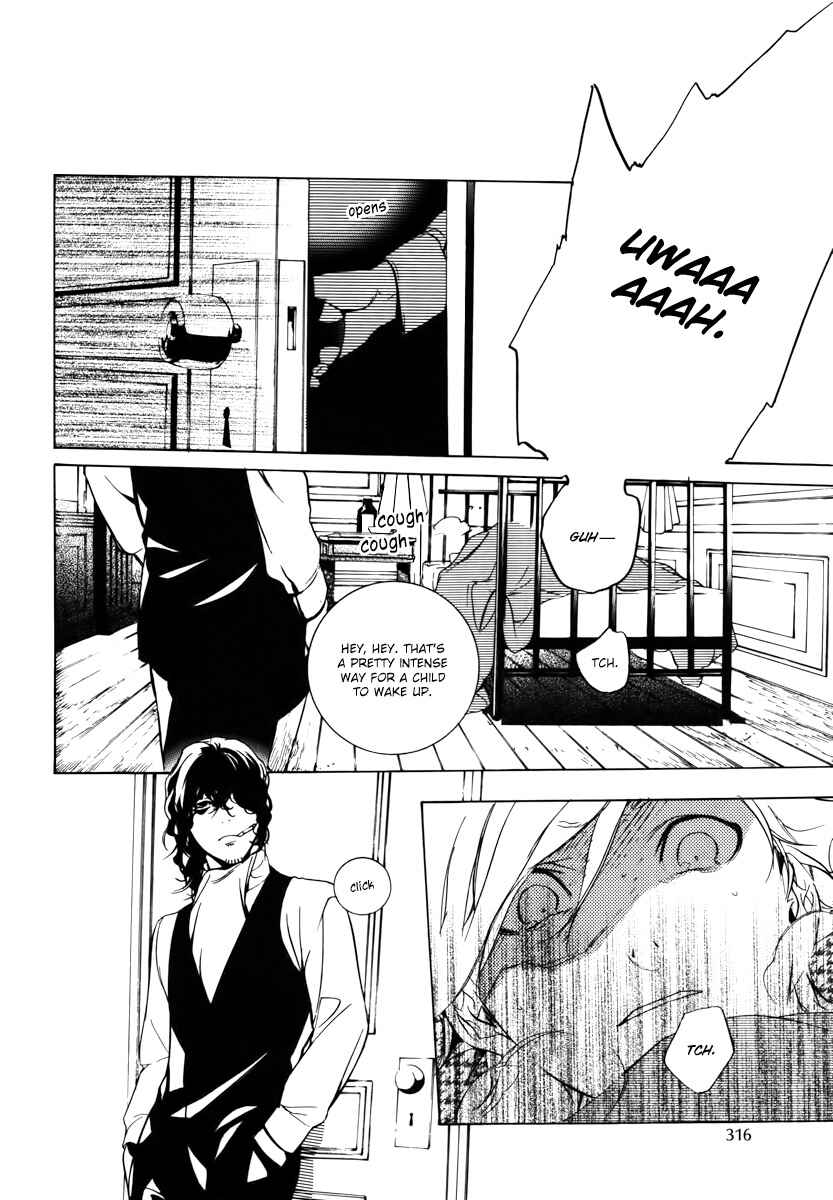 Page 8 Chapter 32 Are You Alice?