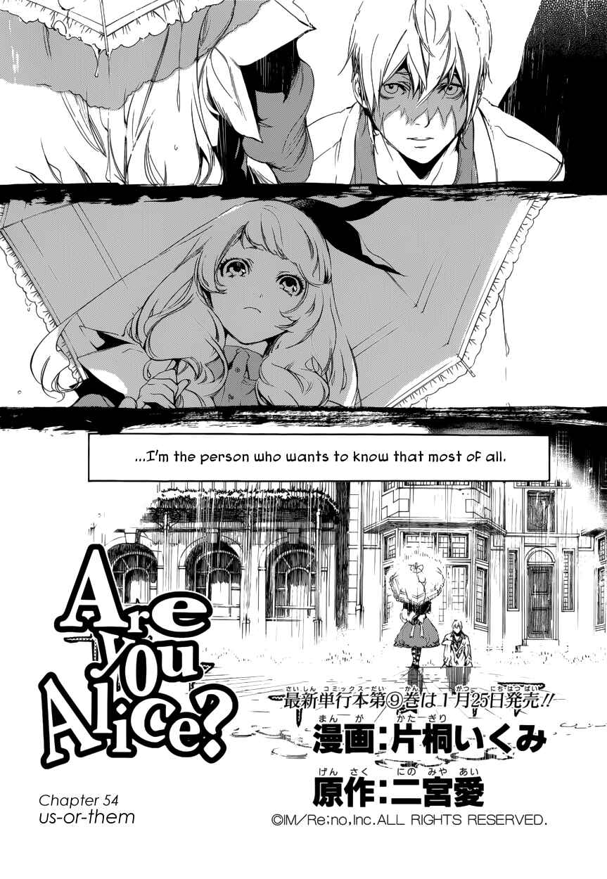 Page 3 Chapter 54 Are You Alice?