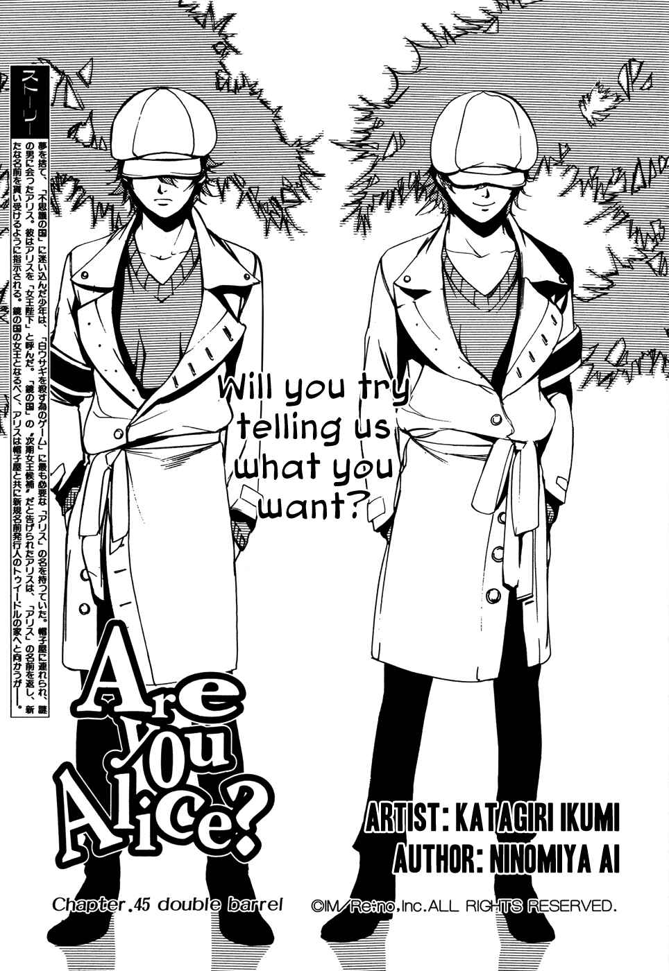 Page 2 Chapter 45 Are You Alice?