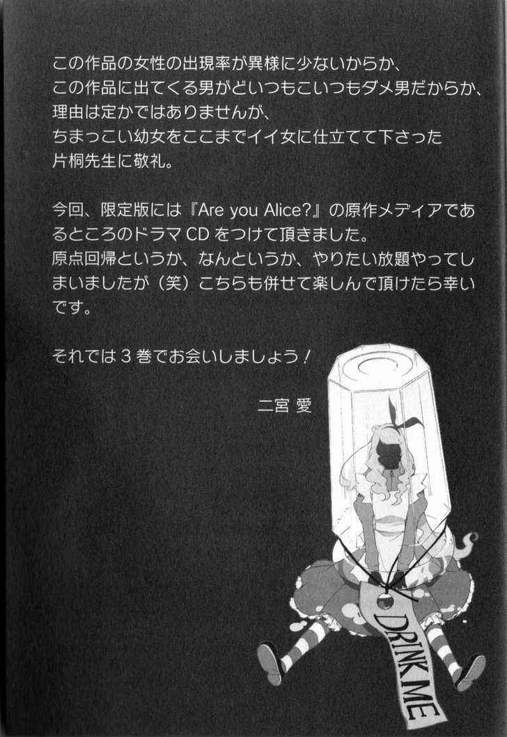 Page 11 Chapter 16.5 Are You Alice?