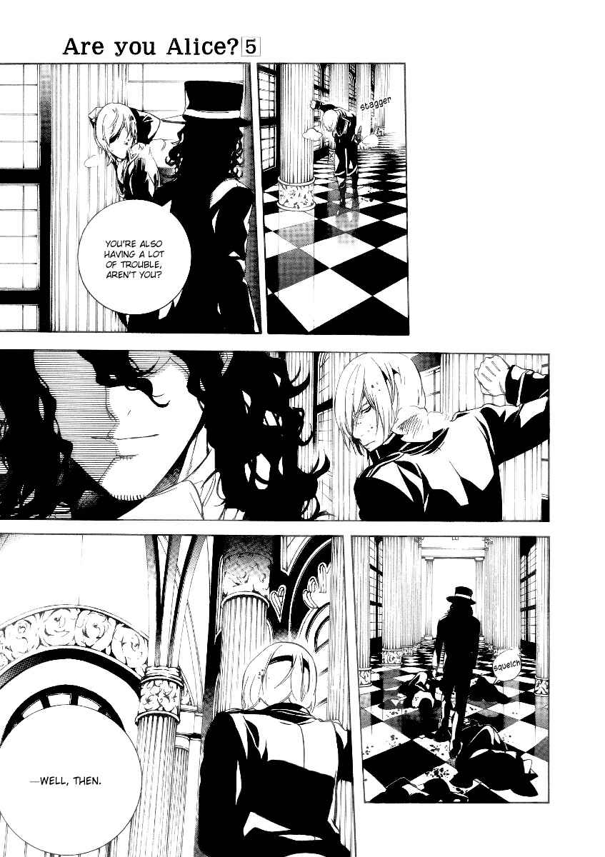 Page 16 Chapter 29 Are You Alice?