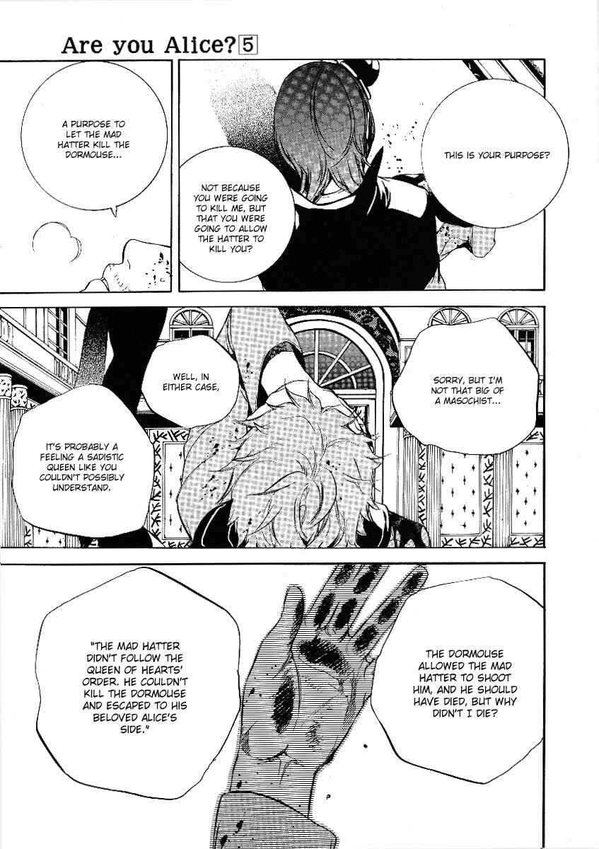 Page 18 Chapter 29 Are You Alice?