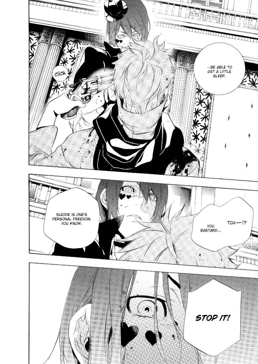Page 25 Chapter 29 Are You Alice?