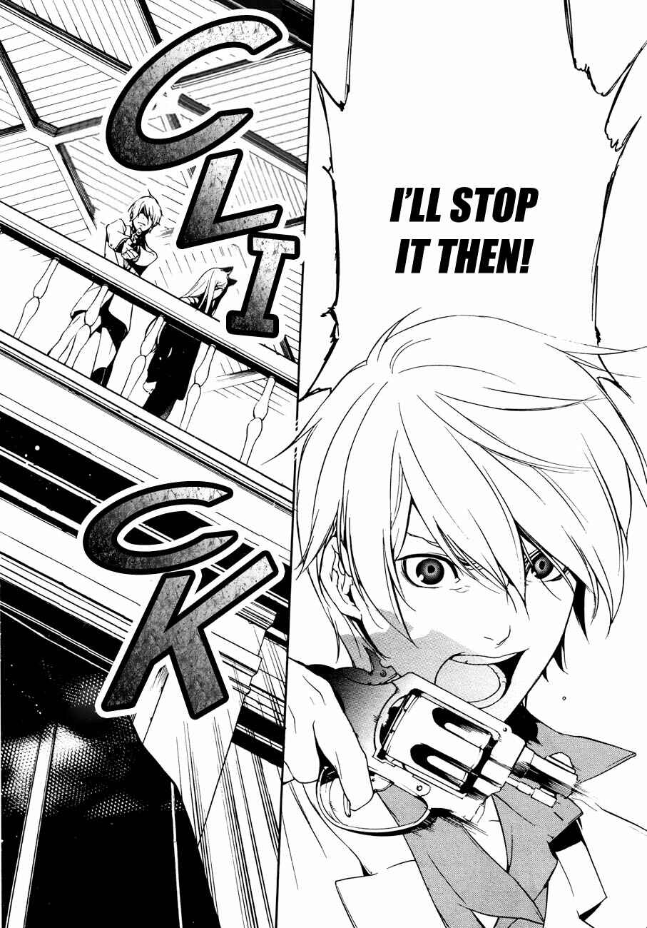 Page 13 Chapter 5 Are You Alice?