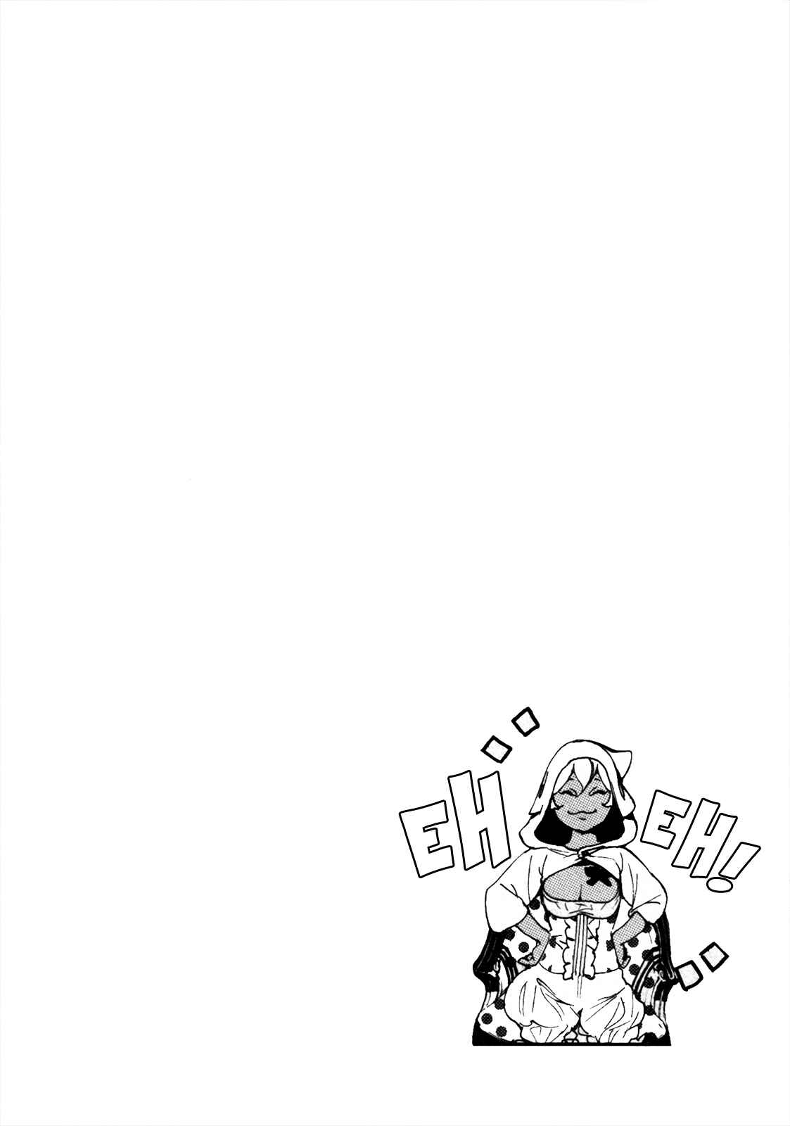 Page 23 Chapter 61 Are You Alice?