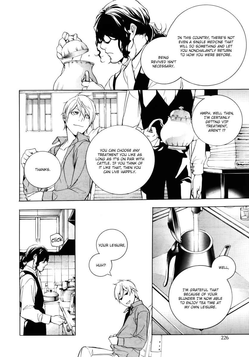 Page 11 Chapter 33 Are You Alice?