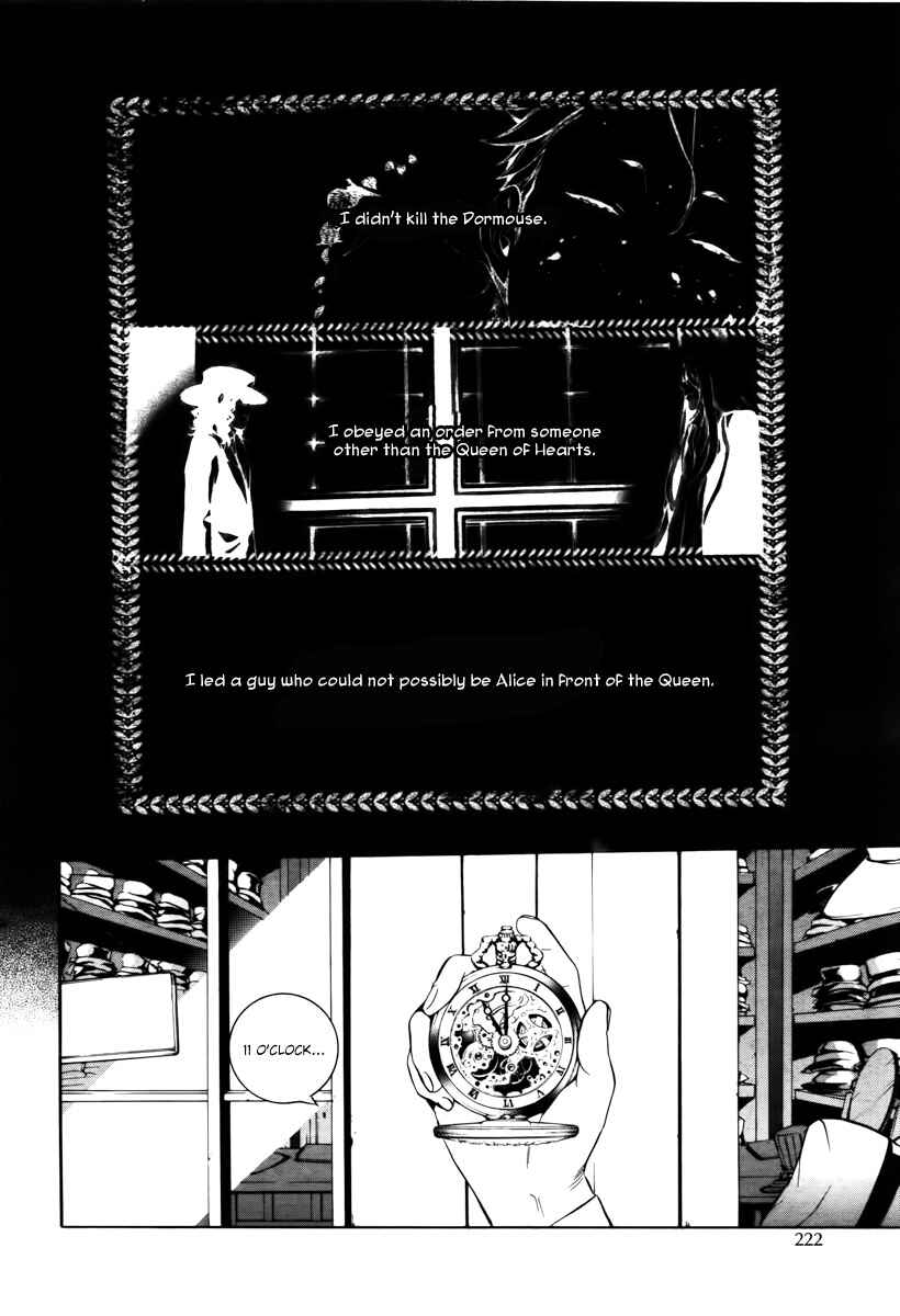 Page 7 Chapter 33 Are You Alice?
