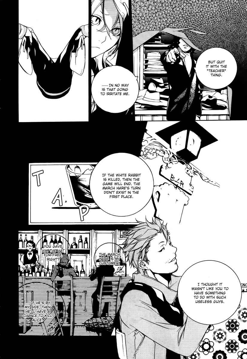 Page 13 Chapter 37 Are You Alice?