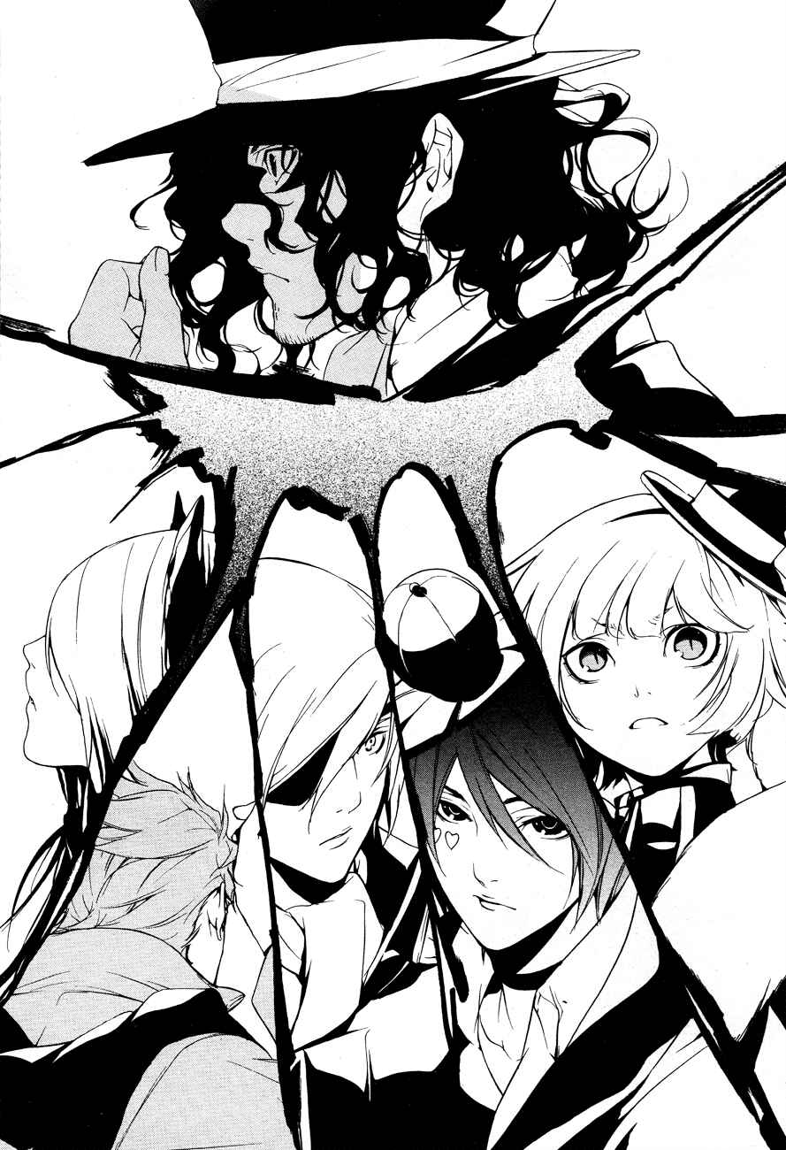 Page 19 Chapter 6 Are You Alice?