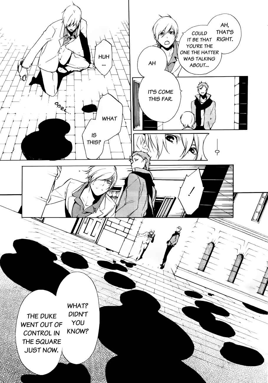 Page 17 Chapter 7 Are You Alice?