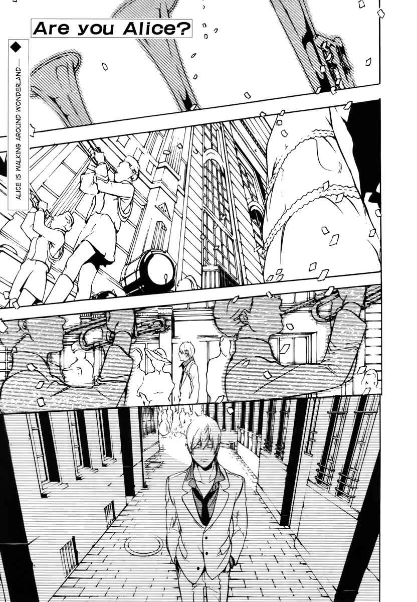 Page 1 Chapter 35 Are You Alice?
