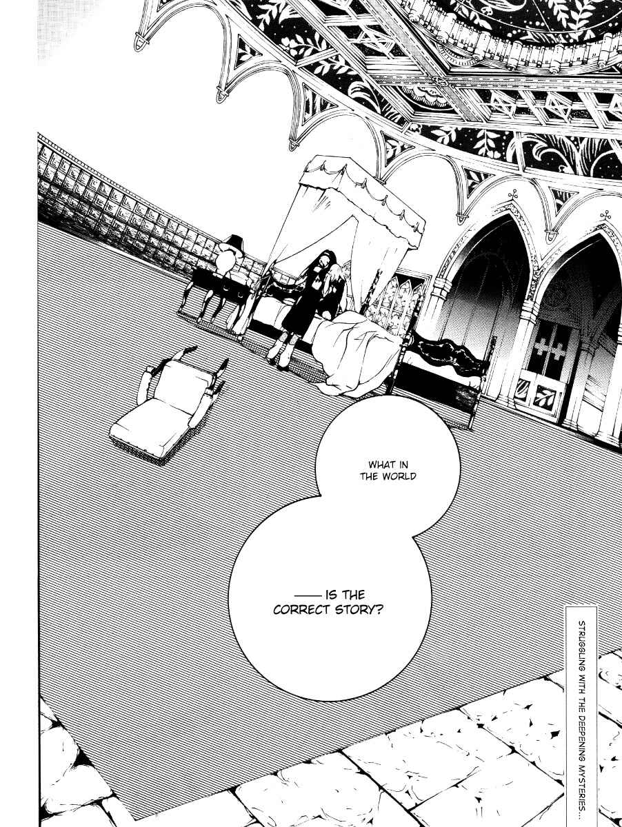 Page 29 Chapter 31 Are You Alice?