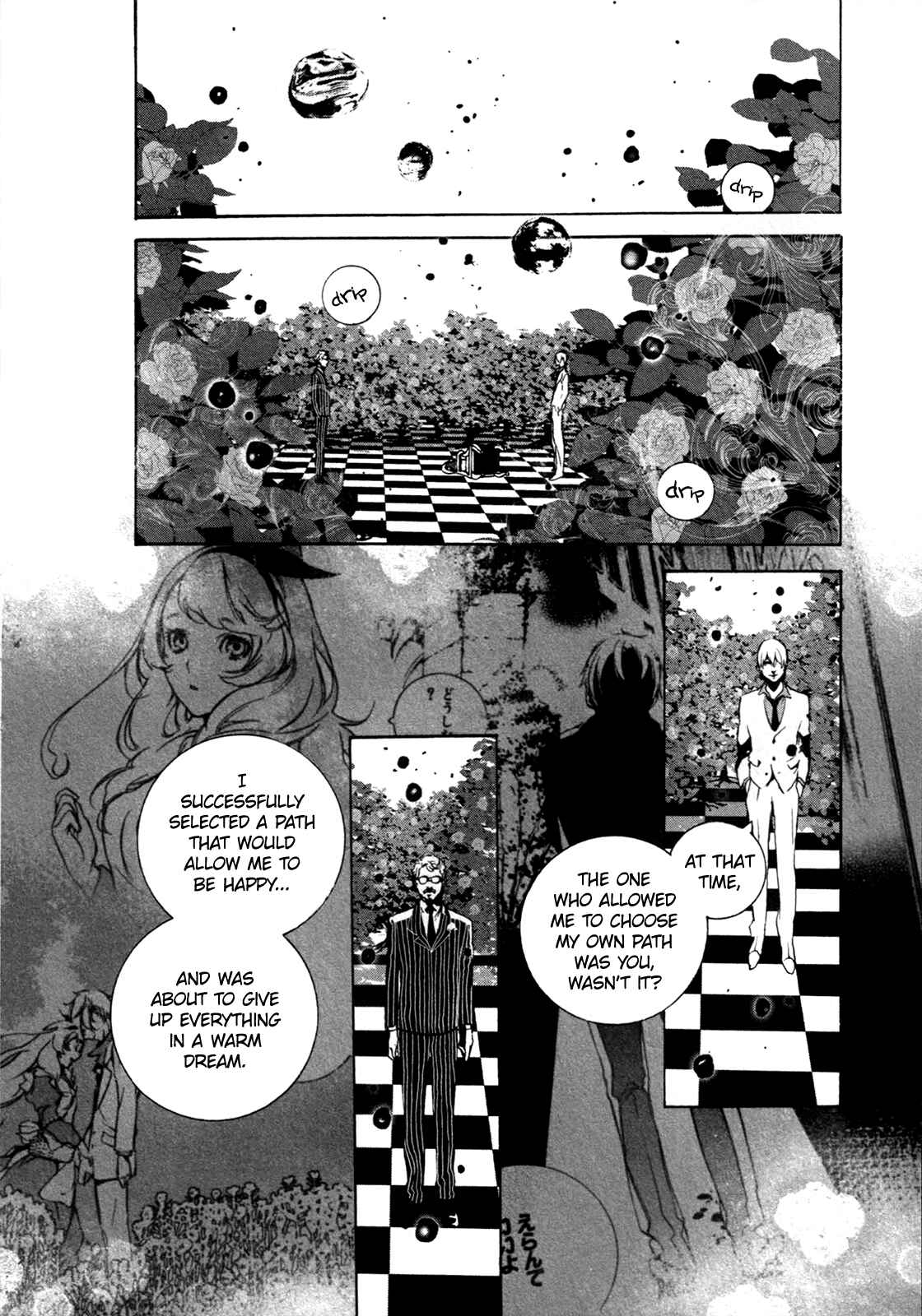 Page 23 Chapter 68 Are You Alice?