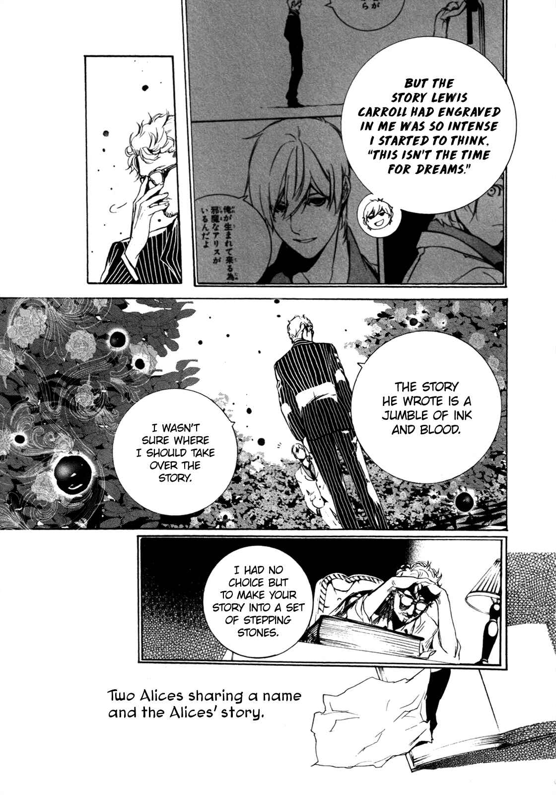 Page 24 Chapter 68 Are You Alice?