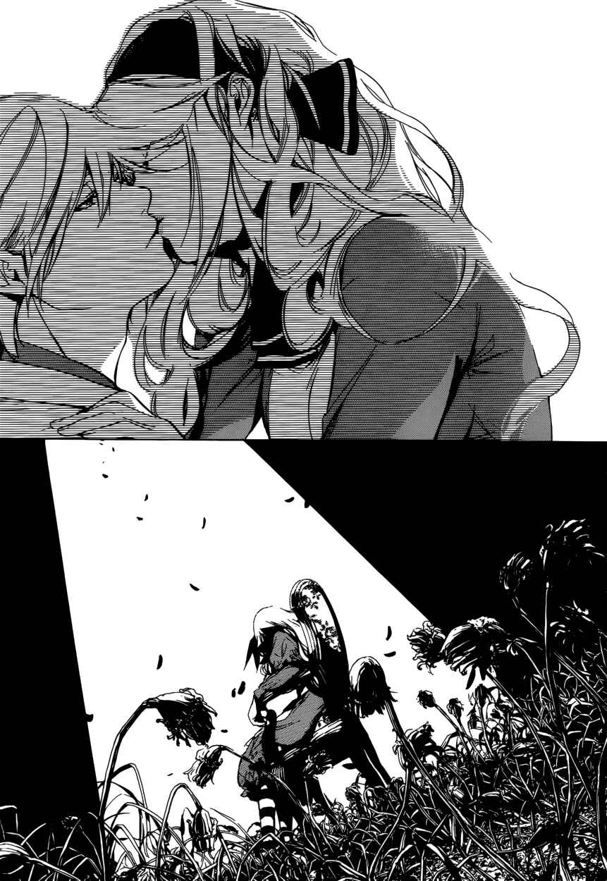 Page 19 Chapter 47 Are You Alice?