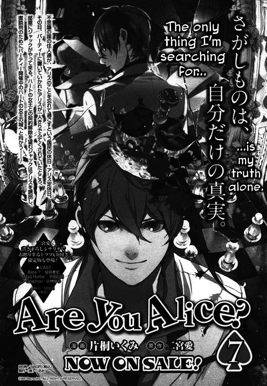 Page 2 Chapter 47 Are You Alice?