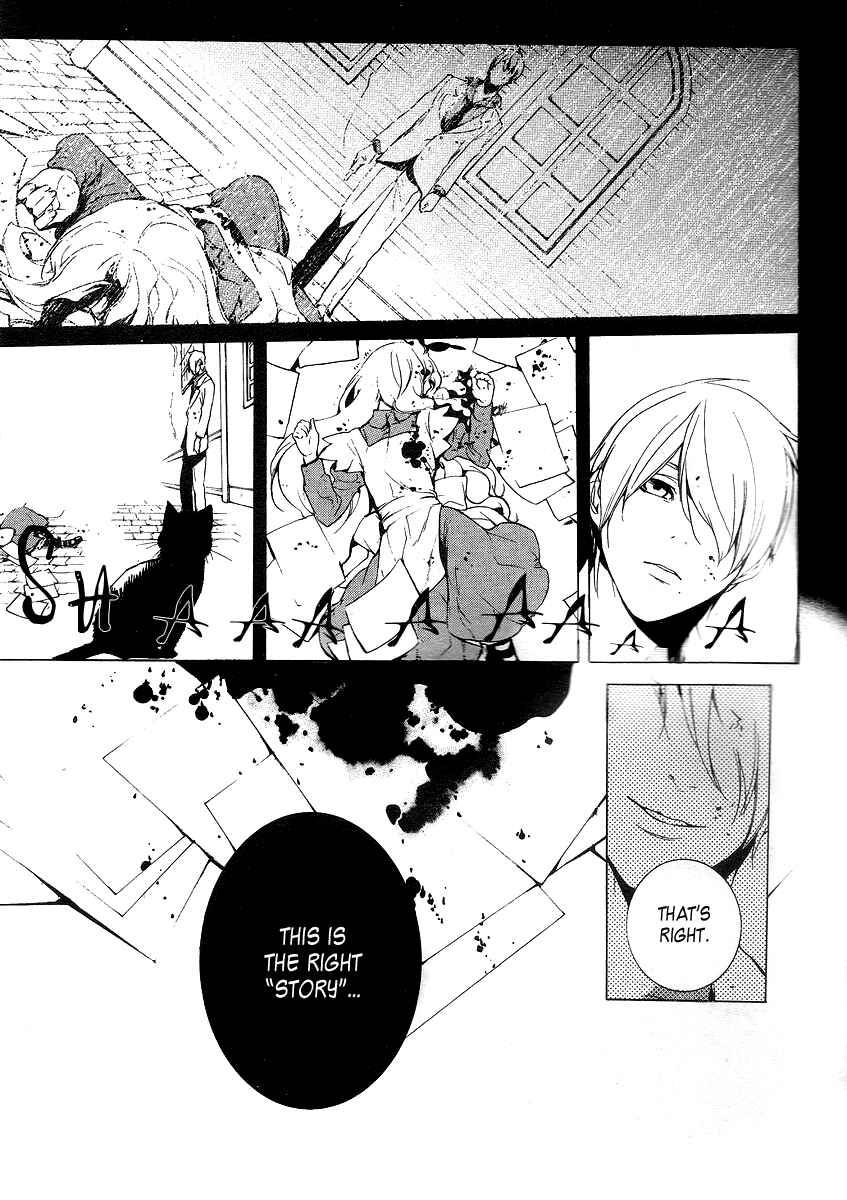 Page 20 Chapter 8 Are You Alice?