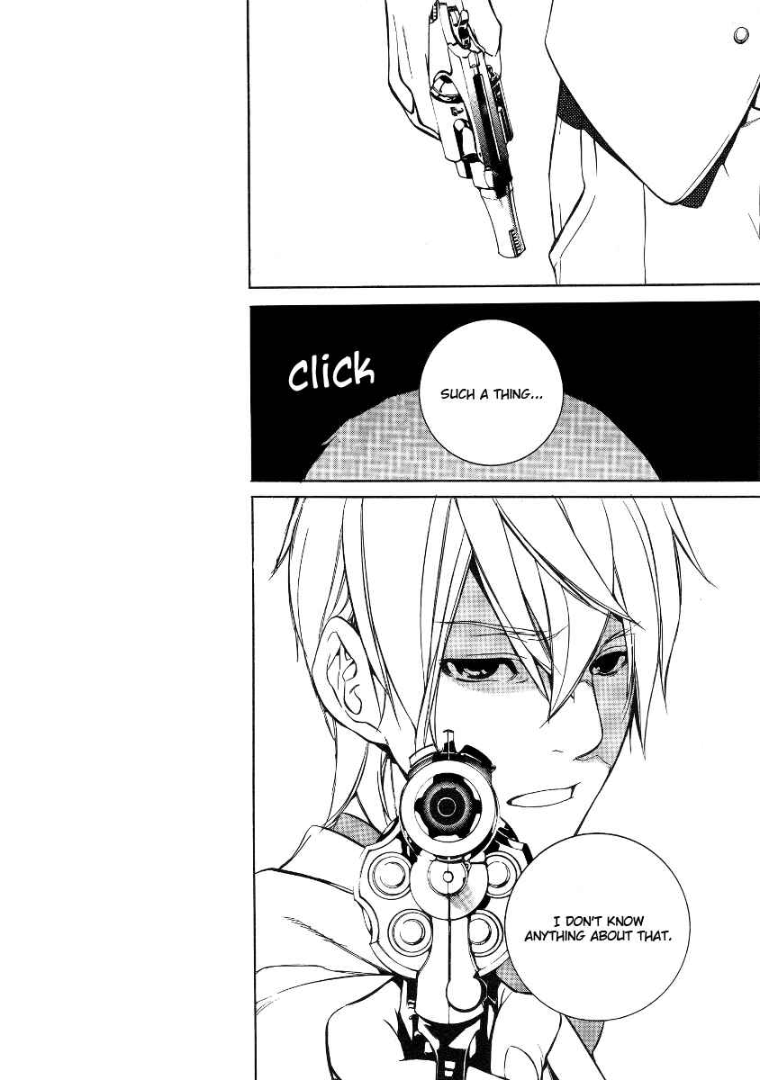 Page 23 Chapter 18 Are You Alice?