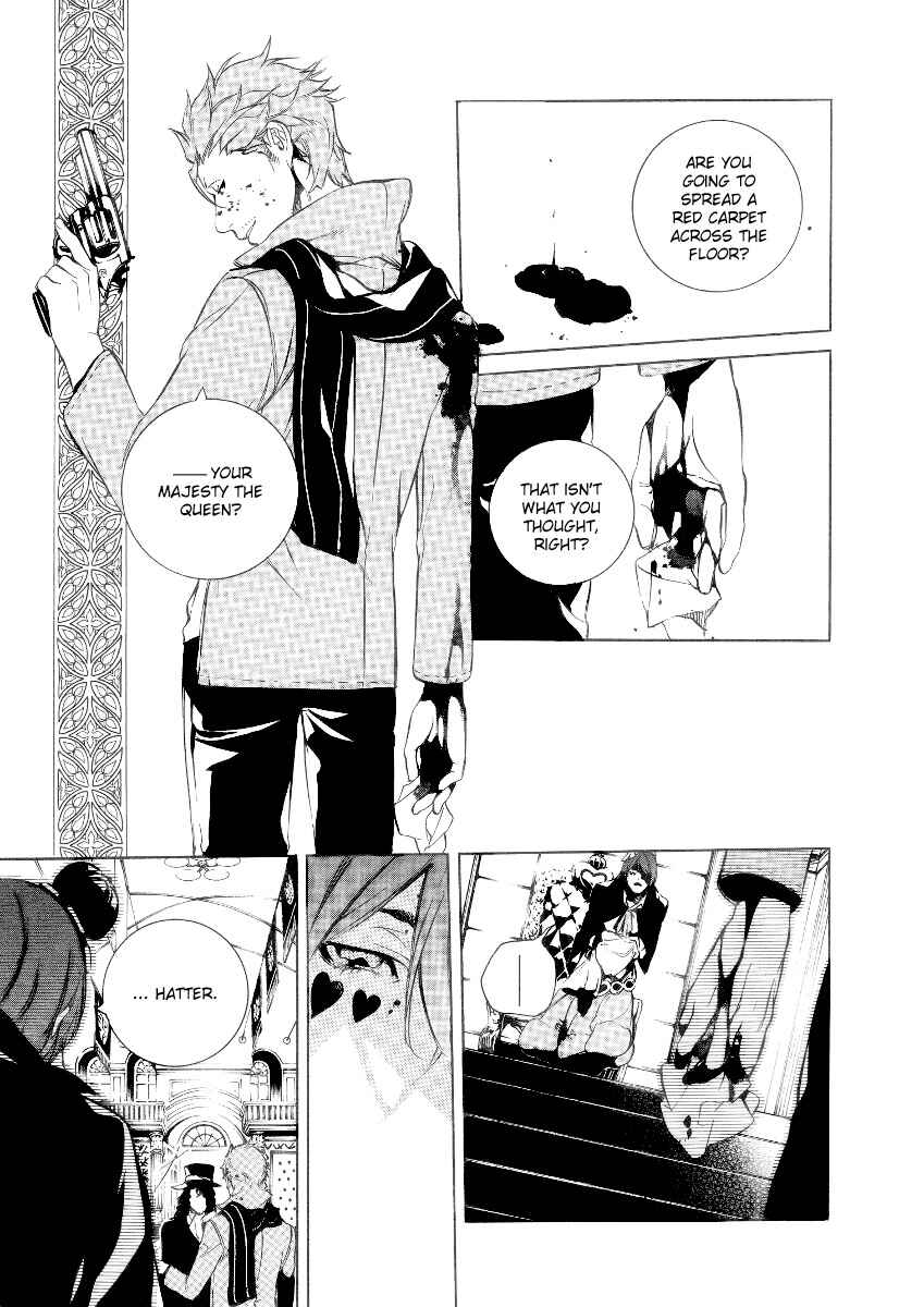 Page 18 Chapter 28 Are You Alice?