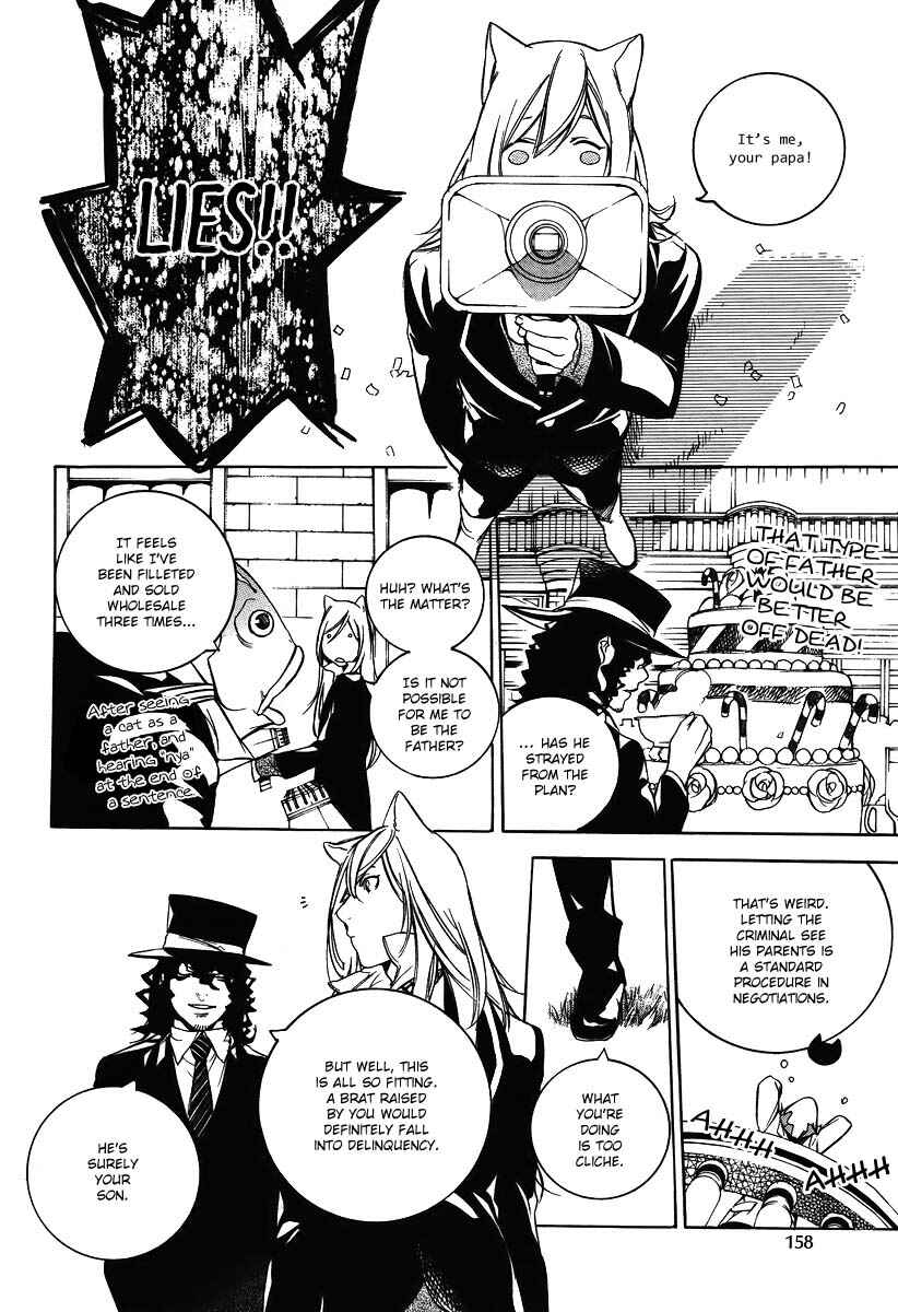 Page 23 Chapter 40 Are You Alice?