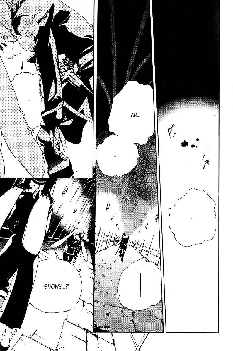 Page 23 Chapter 11 Are You Alice?