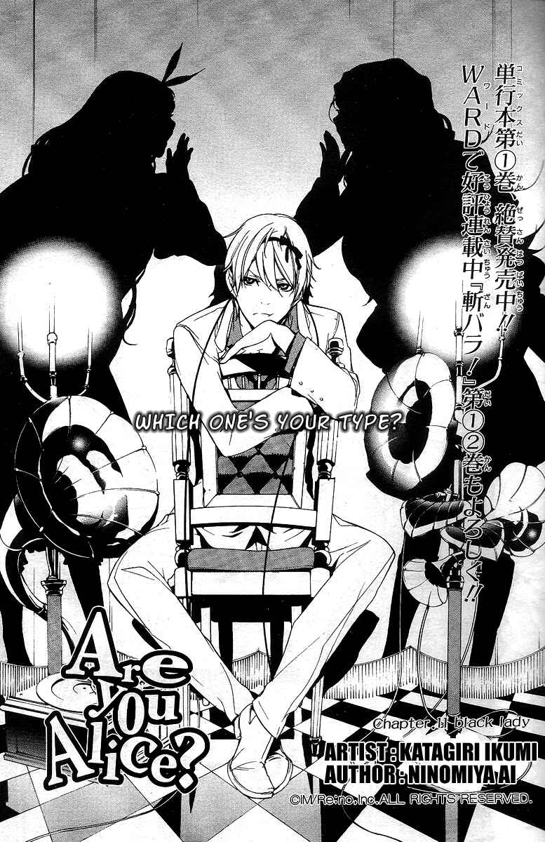 Page 3 Chapter 11 Are You Alice?
