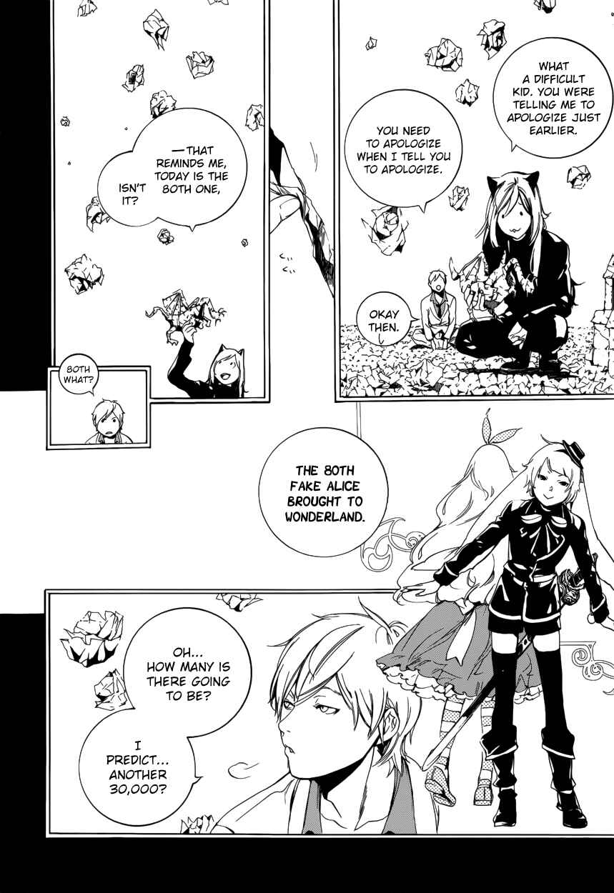 Page 15 Chapter 60 Are You Alice?