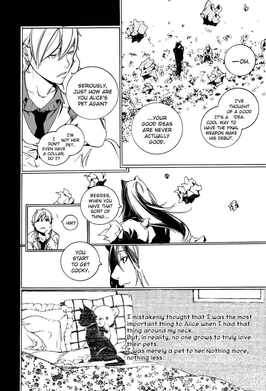 Page 27 Chapter 60 Are You Alice?