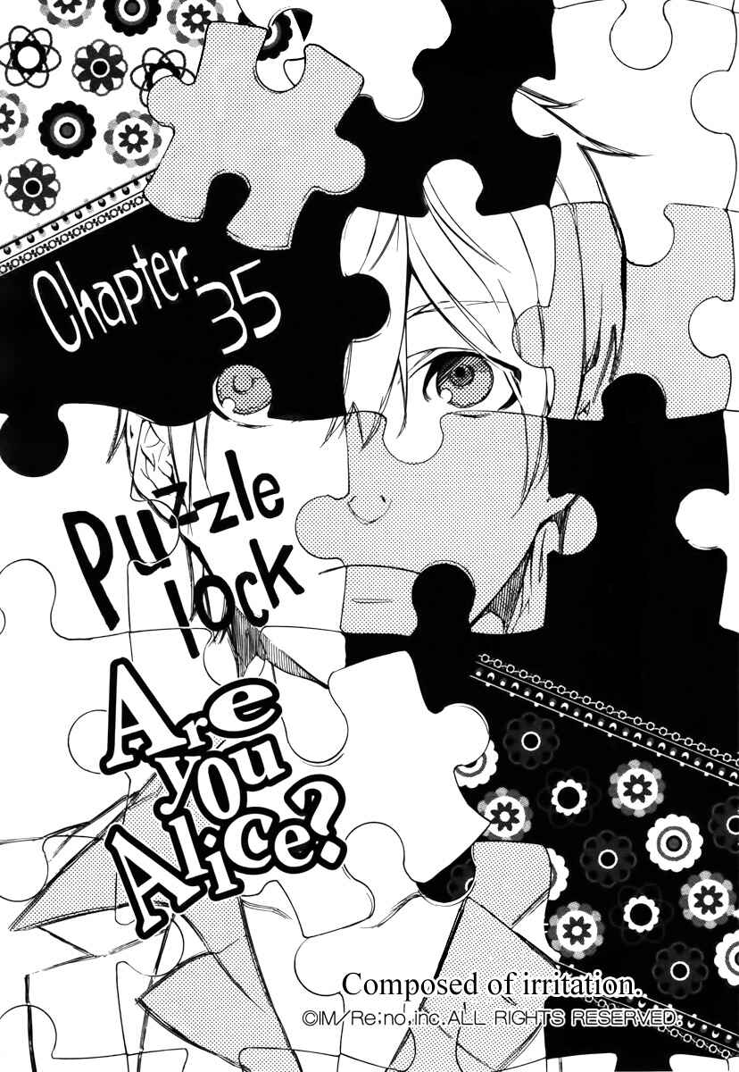 Page 1 Chapter 34 Are You Alice?
