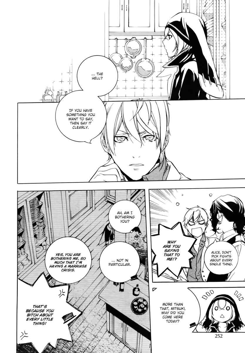 Page 12 Chapter 34 Are You Alice?