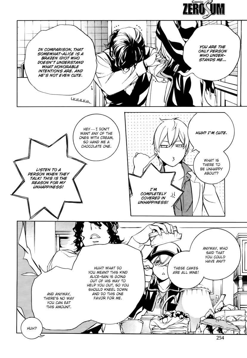 Page 14 Chapter 34 Are You Alice?