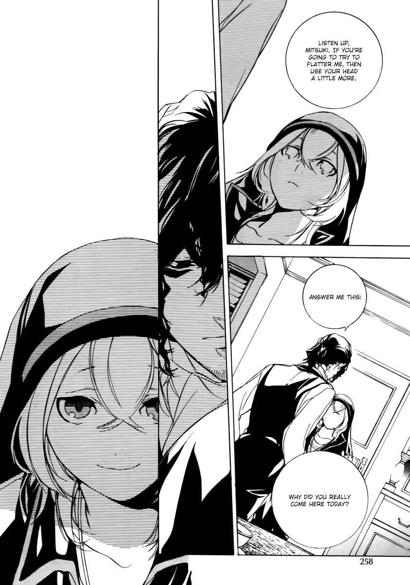 Page 18 Chapter 34 Are You Alice?
