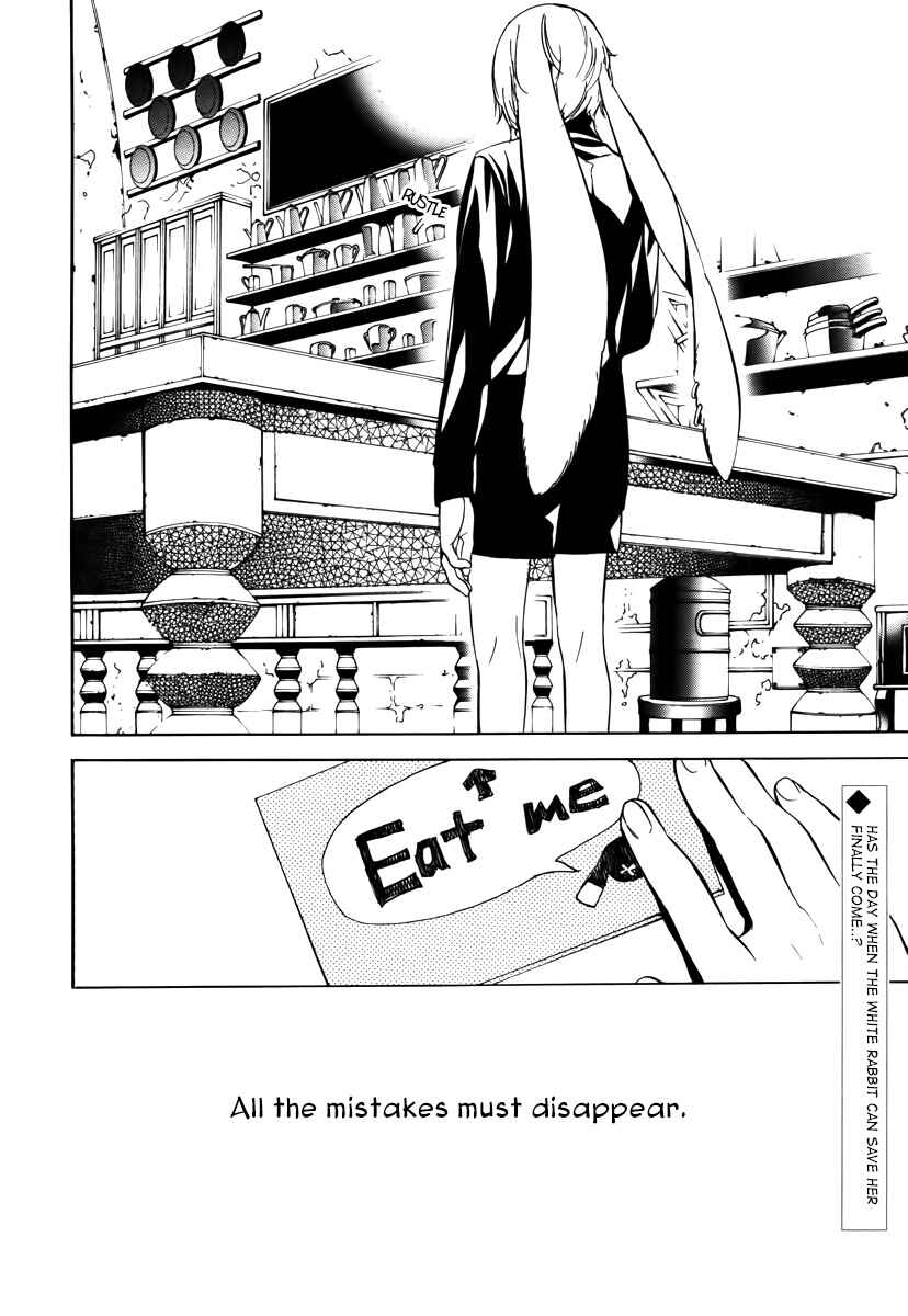 Page 29 Chapter 34 Are You Alice?