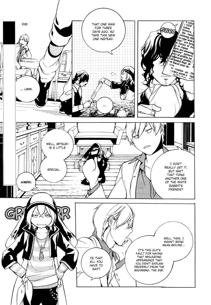 Page 3 Chapter 34 Are You Alice?